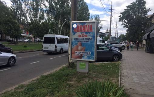 Ситилайт A в Николаеве Центральний пр., 82А фото 1