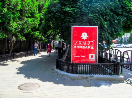 Ситилайт A в Харькове, 1.8x1.2  Котляра вул., 7 фото 1