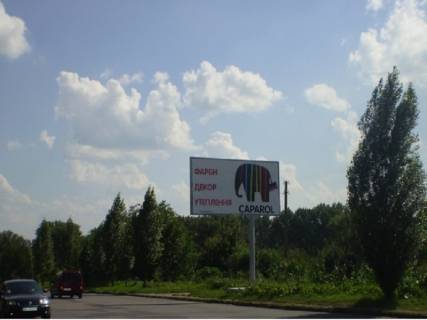 Билборд A в Ровно вул. Кулика і Гудачека (Макарова)., 10, навпроти фото 1