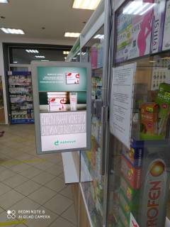 Білборд, Бігборд (Борд)  A у Богуславі Миколаївська вул., 40 Б, аптека "Вітамін", прайс за ролик 10 сек 1 вихід/5 хвилин, з 8:00-22:00. Розрахунок для інших параметрів трансляції уточнюйте у менеджера. Фото 1