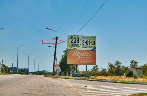 Билборд A в Бердянске Мелитопольское шоссе, въезд справа фото 1