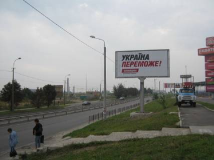 Призматрон, Призма A у Рівному Макарова вул., 23 - 301030 Фото 1