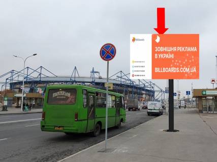 Беклайт A у Харкові, 2.3x3.14  Державінська вул. - вул. Плеханівська, біля стадіону "Металіст", ст.м. "Метробудівників", в сторону Московського пр. Фото 1