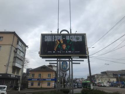 Призматрон, Призма B у Житомирі, 3x6  Київська вул. - Сльоти вул., біля автовокзалу, на світлофорі, в центр - 18397 Фото 1