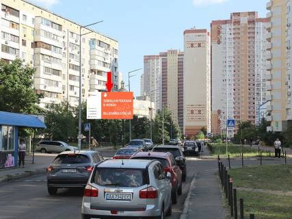 Билборд B в Киеве, 3x6  Гмирі вул. 5, в сторону вул. Чавдар фото 1