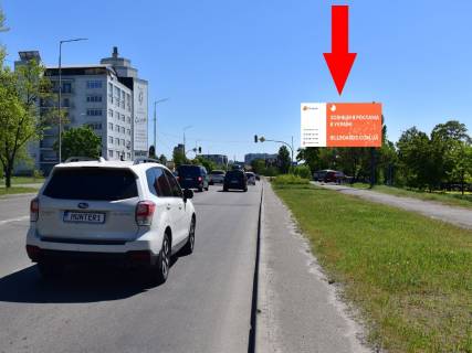 Билборд A в Киеве, 3x6  Райдужна вул., 21 - вул. Микитенко, до бул. Перова фото 1