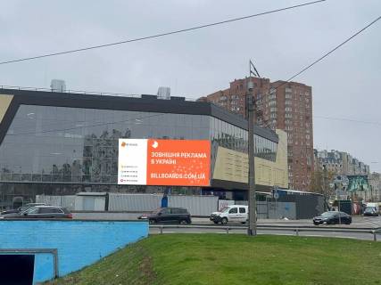 Видеоборд A в Киеве, Унікальний  Ревуцького вул., 12/1 - 615342 фото 1