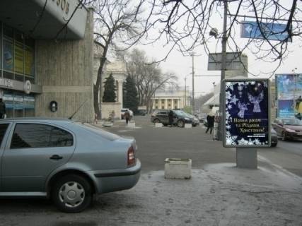 Ситилайт B в Днепр (Днепропетровск), 1,2x1,8  пр.Дмитра Яворницького, 93 (1), Будинок Профспілок, Центральний парк відпочинку ім.Глоби, НОМЕР1 фото 1