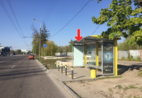 Нестандарт A у Дніпро (Дніпропетровськ) Вул.Набережна Перемоги, біля буд.5 Фото 1