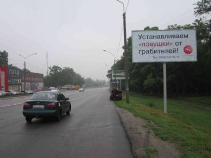 Билборд A в Днепр (Днепропетровск), 6х3  Запорізьке шосе, виїзд з міста фото 1