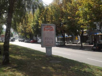 Ситилайт A в Днепр (Днепропетровск), 1,2x1,8  пр.Олександра Поля, 12 -5- фото 1