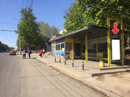 Нестандарт A в Днепр (Днепропетровск) Вул.Панікахи, біля буд.75 фото 1