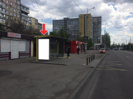 Нестандарт B в Днепр (Днепропетровск) Вул.Маршала Малиновського, біля буд.36 фото 1