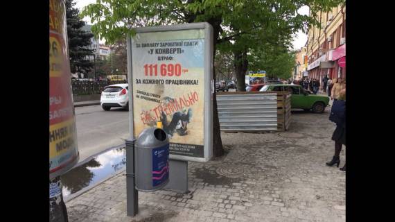 Ситилайт A в Днепр (Днепропетровск), 1,2x1,8  пр.Д.Яворницького (К.Маркса), 60 фото 1