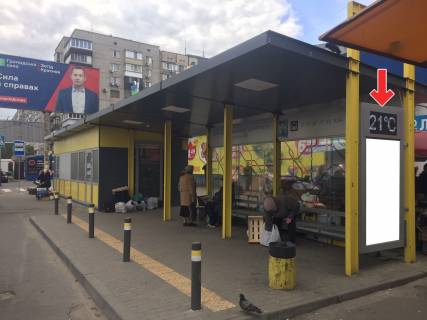 Нестандарт A в Днепр (Днепропетровск), 0,8х1,50 (перф)  Вул.Велика Діївська, біля буд.40Б фото 1
