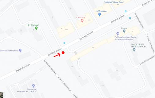 Нестандарт A в Днепр (Днепропетровск), 0,75х2,00 (перф)  Бульв. Слави, біля буд.47 схема