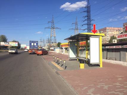 Нестандарт A у Дніпро (Дніпропетровськ), 0,75х2,00 (перф)  Донецьке шосе, біля буд.122К Фото 1