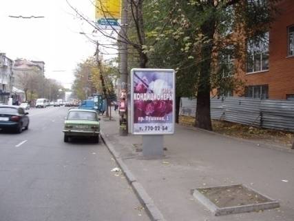 Сiтiлайт A у Дніпро (Дніпропетровськ), 1,2x1,8  пр.Науки, 57 (ТЦ Літо) Фото 1