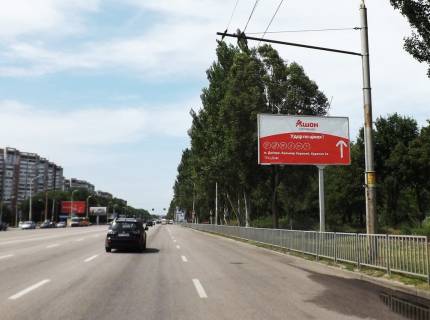 Билборд A в Днепр (Днепропетровск), 5,9х3  Запорізьке шосе – вул.Панікахи (за «Метро») фото 1