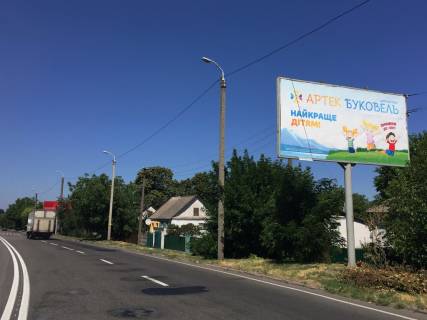 Билборд A в Днепр (Днепропетровск), 6х3  вул.Київська фото 1
