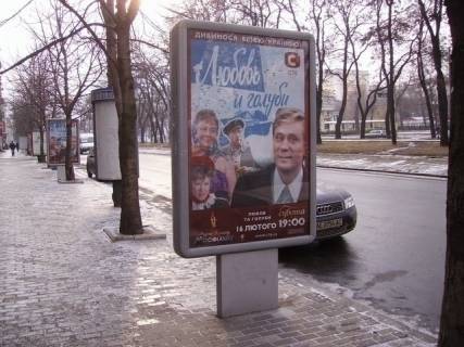 Сiтiлайт B у Дніпро (Дніпропетровськ), 1,2x1,8  пр.Дмитра Яворницького, 82, Coffeelife (Номер 7) Фото 1