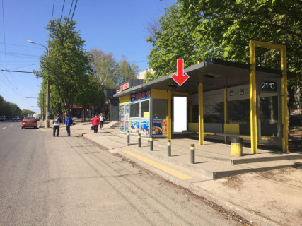 Нестандарт A в Днепр (Днепропетровск) Вул.Панікахи, біля буд.75 фото 1