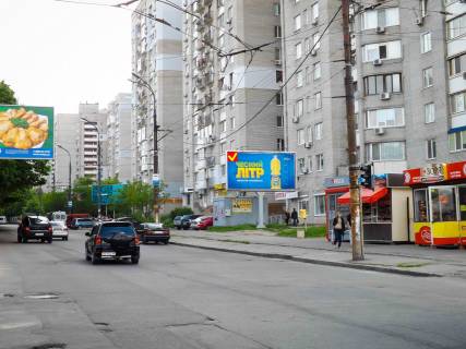 Призма A в Днепр (Днепропетровск), 6х3  вул.Робоча – вул.Уральська, призма - 223120 фото 1