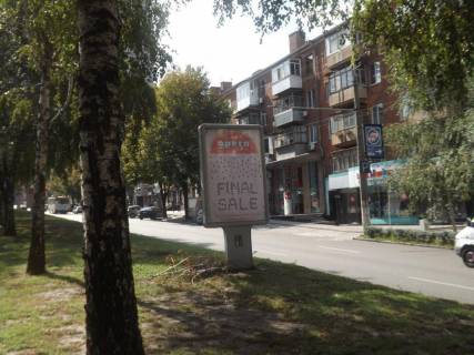 Сiтiлайт  у Дніпро (Дніпропетровськ) пр.О.Поля, 12 Фото 1