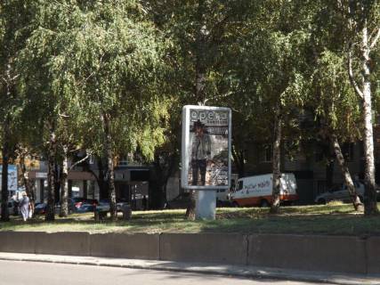 Ситилайт B в Днепр (Днепропетровск), 1,2x1,8  пр.Олександра Поля, 12 -3- фото 1