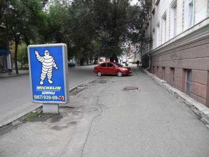 Ситилайт  в Днепр (Днепропетровск) вул.Січових Стрільців, 10 фото 1