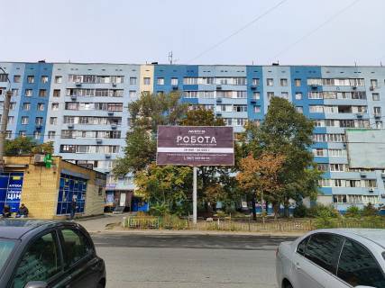Білборд, Бігборд (Борд)  A у Дніпро (Дніпропетровськ), 6,2х3,2  ж/м "Парус", ринок Фото 1