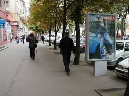 Ситилайт B в Днепр (Днепропетровск), 1,2x1,8  пр.Дмитра Яворницького 115 фото 1