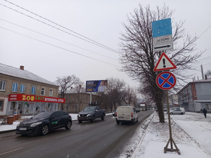 Билборд B в Павлограде, 6х3  вул.Полтавська, 158, в центр фото 1