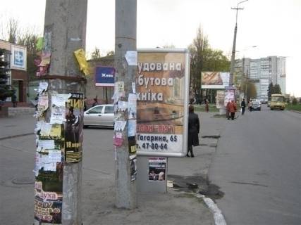Ситилайт  в Днепр (Днепропетровск) Пр. Гагаріна, 165 фото 1