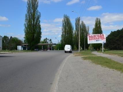 Билборд A в Днепр (Днепропетровск), 6х3  вул.20-річчя Перемоги, ж-м Придніпровськ (навпроти АЗС), в центр фото 1