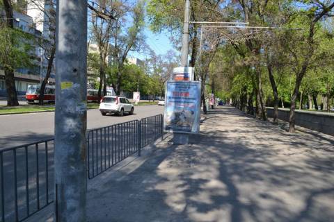 Сiтiлайт A у Дніпро (Дніпропетровськ), 1,2x1,8  пр.Лесі Українки (пр.Пушкіна), на тротуарі, від вул.А.Фабра до пр.Олександра Поля – 1- Фото 1