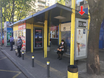 Нестандарт A в Днепр (Днепропетровск) Пр.Лесі Українки (пр.Пушкіна), біля буд.21 фото 1