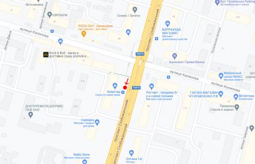 Нестандарт A у Дніпро (Дніпропетровськ), 0,77х1,83  Пр.Слобожанський, біля буд.87, за вул.Калинова схема