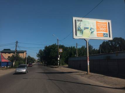 Билборд A в Днепр (Днепропетровск), 6х3  вул.Любарського (колишня Білостоцького), з центру (буд.№10) фото 1