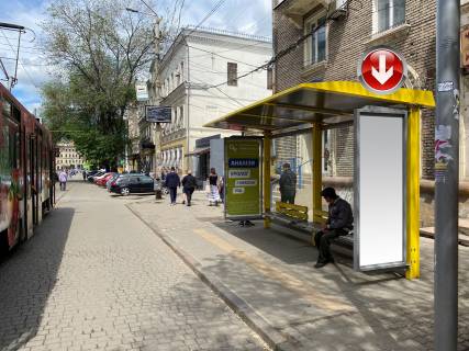 Нестандарт A у Дніпро (Дніпропетровськ), 0,73х2,00(перф)  Вул.Центральна, біля буд.2/4, навпроти ТЦ ПАССАЖ Фото 1