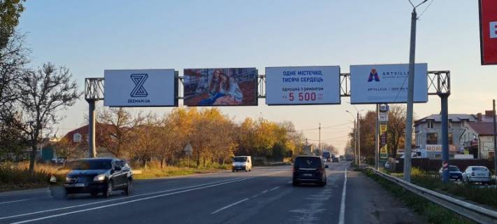 Білборд, Бігборд (Борд)  A у Одесі, 3x6  Район промрынка "7-км", ЖК "Артвилл", ЖК "7е Небо", ЖК "Австрийский", ЖК "Авангард",  биопарка и аквапарка.  Цена для РА договорная Фото 1
