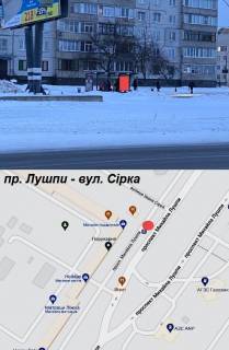 Ситилайт A в Сумах пр-т.Лушпи(Andy) А фото 1