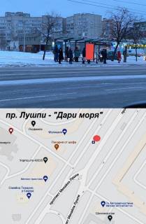 Ситилайт A в Сумах пр-т.Лушпи(ринок) А фото 1