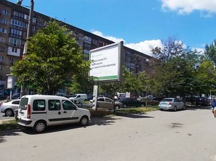Бэклайт A в Запорожье Соборный пр.,158б фото 1