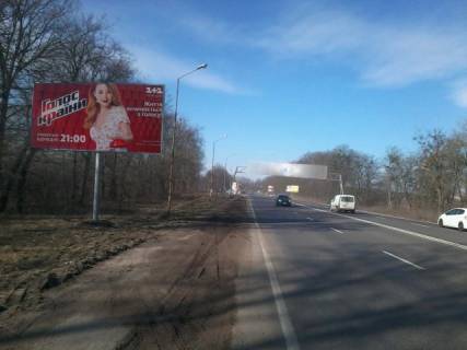 Билборд B в трасах Львова, 6x3  Траса Львів - Київ, виїзд зі Львова, (200 м. от АЗС "Shell") фото 1
