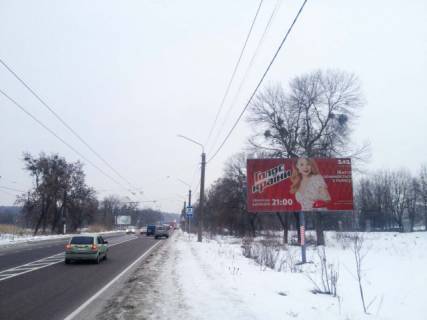 Білборд, Бігборд (Борд)  A у трасах Львіва Фото 1