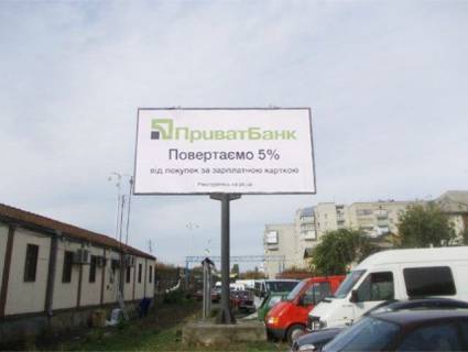 Билборд B в Могилев-Подольском Греческая ул. фото 1