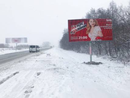 Билборд A в трасах Львова Траса Київ-Львів (окружна Львова), 1,3 км. від повороту на с. Гамаліївка фото 1