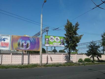 Билборд A в Ровно Ж/Д вокзал место №2 фото 1