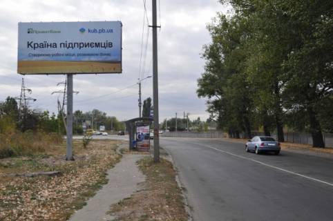 Білборд, Бігборд (Борд)  B у Вінниці, 6x3  Липовецька вул. - Гонти вул. 200 м.от заводаRoshen напрямок до ЖД Вокзалу Фото 1